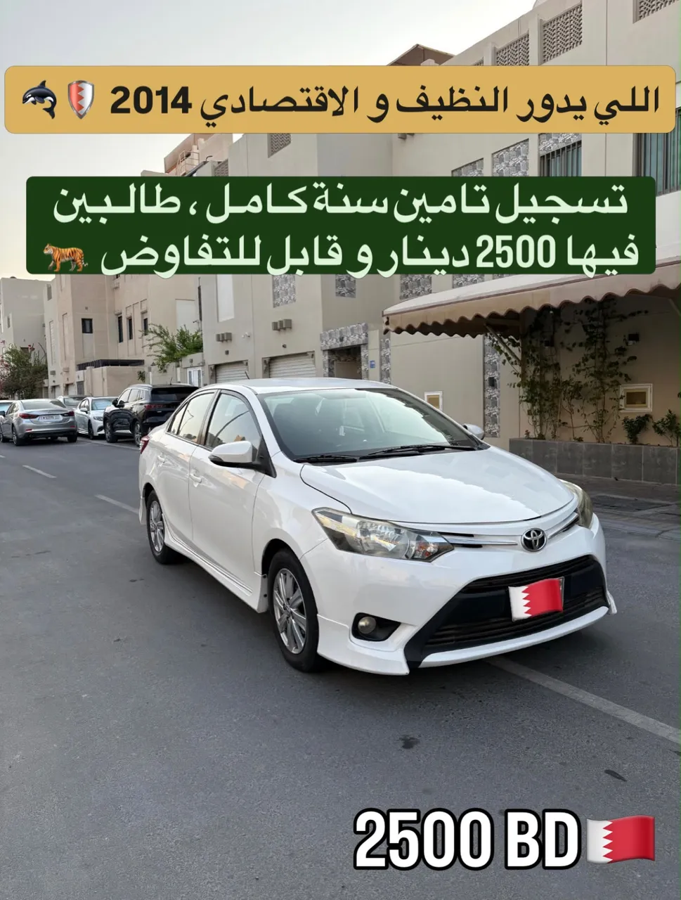 2014 Toyota Yaris