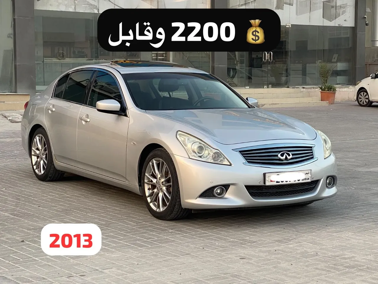 2013 Infiniti G25