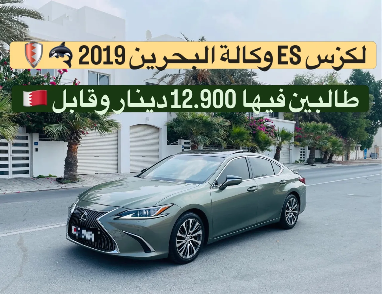 2019 Lexus ES 350