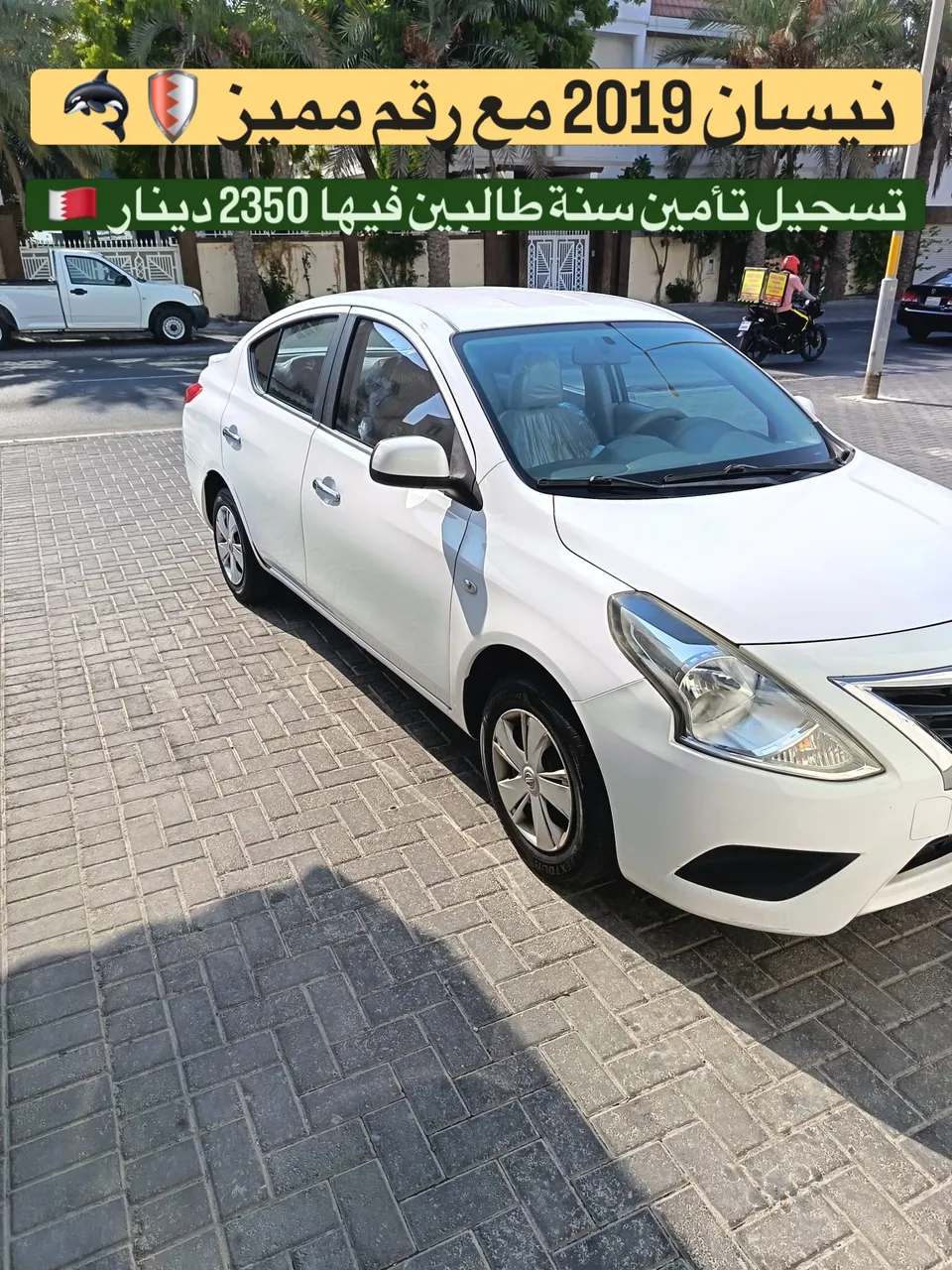 2019 Nissan Sunny