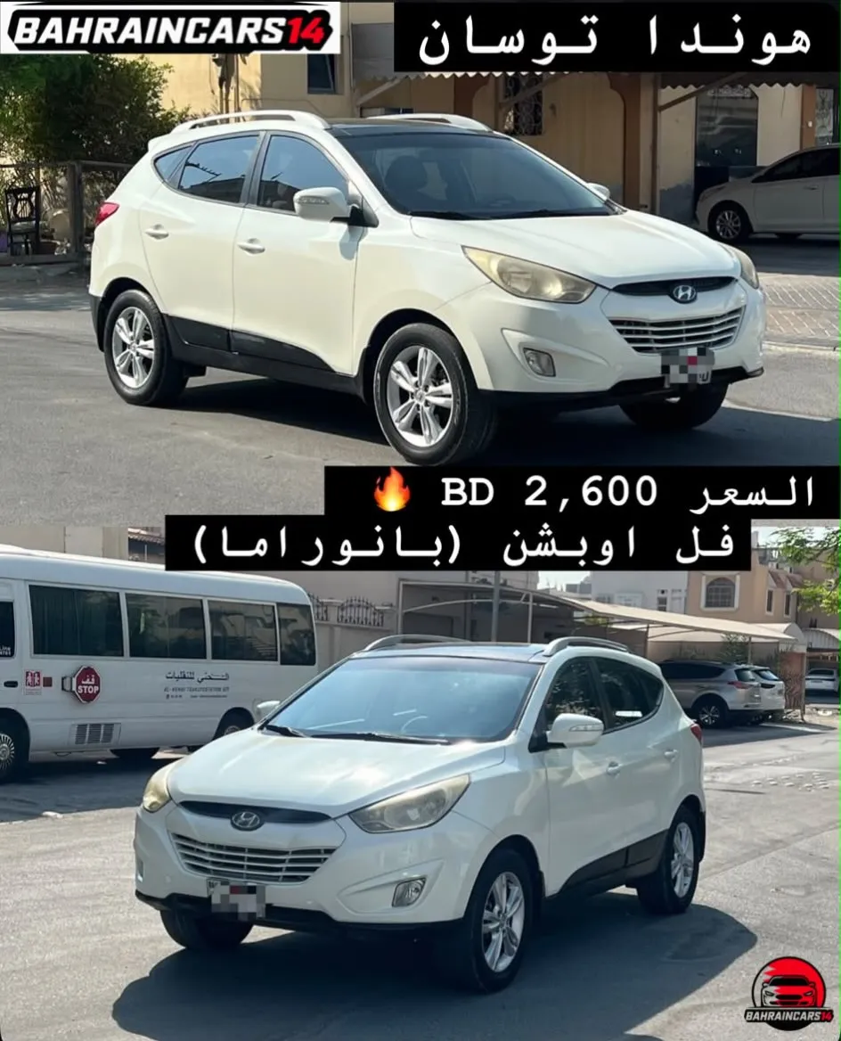 2014 Hyundai Tucson