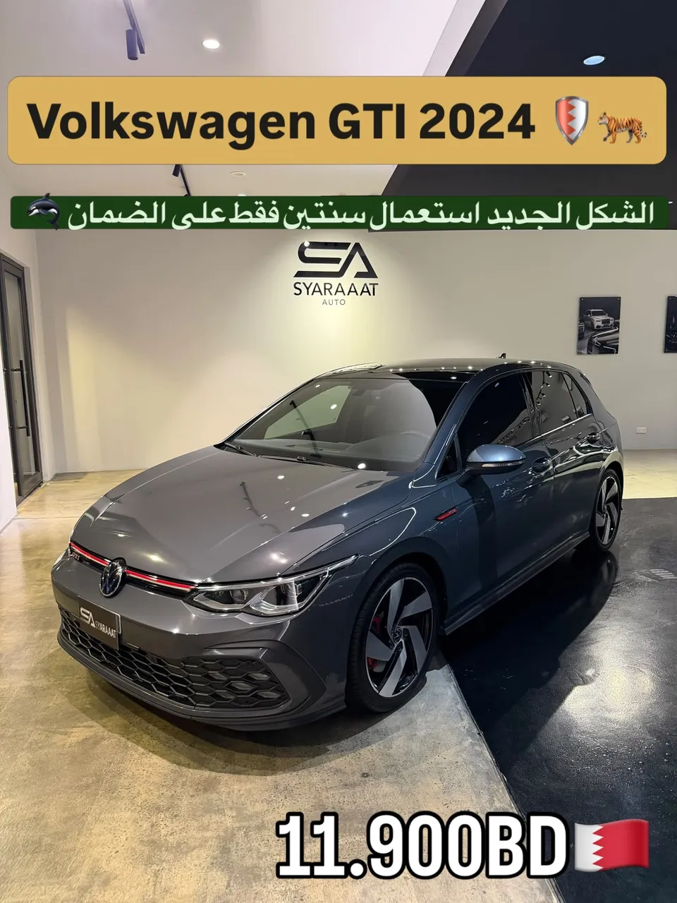 2024 Volkswagen Golf GTI