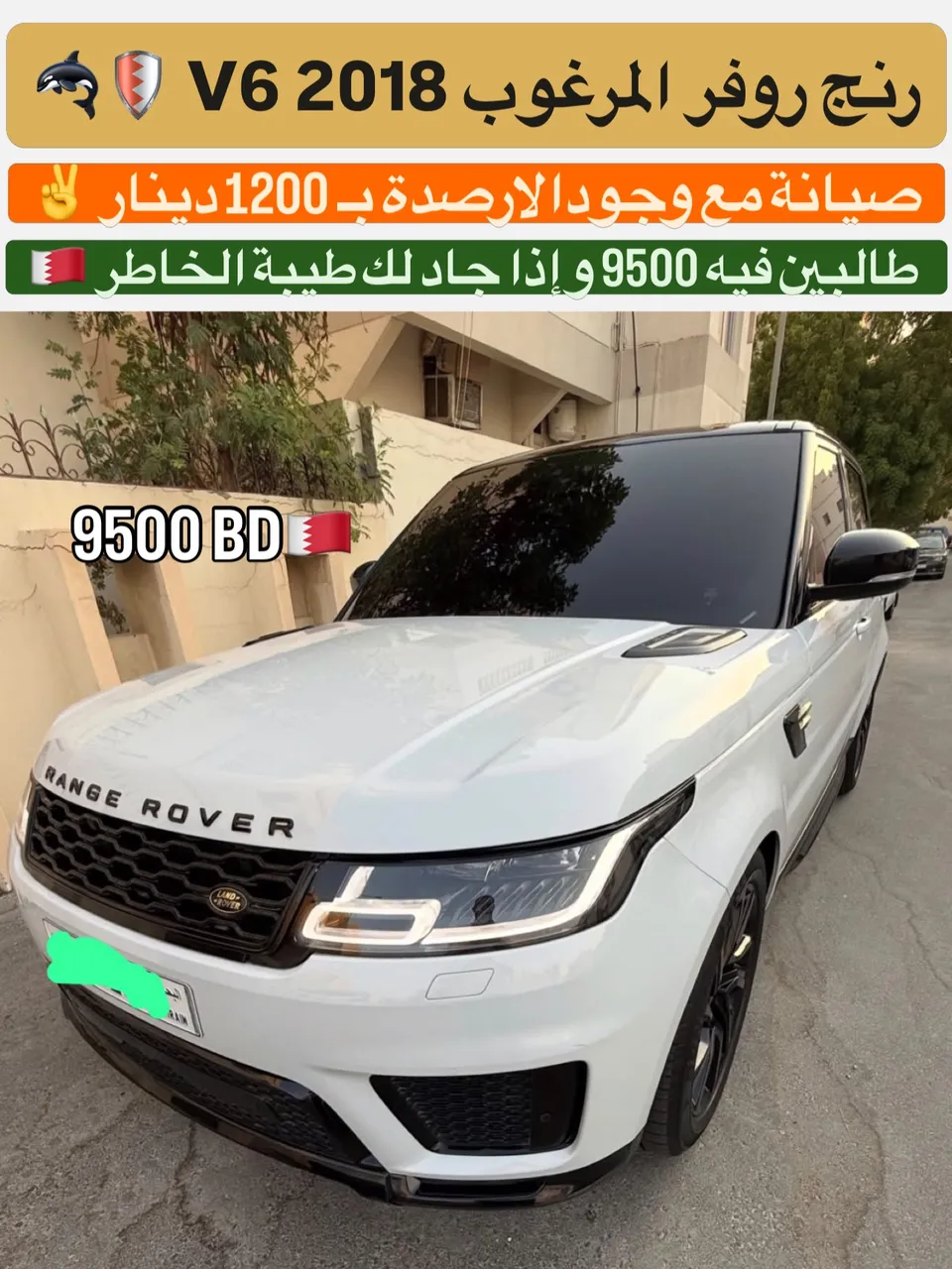 2018 Land Rover Range Rover Supercharged