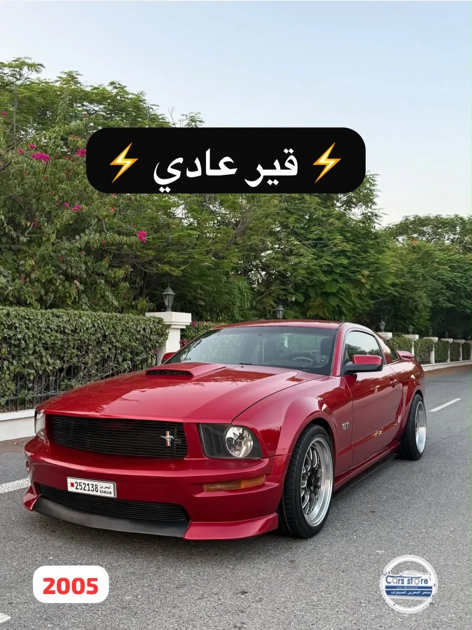 2005 Ford Mustang