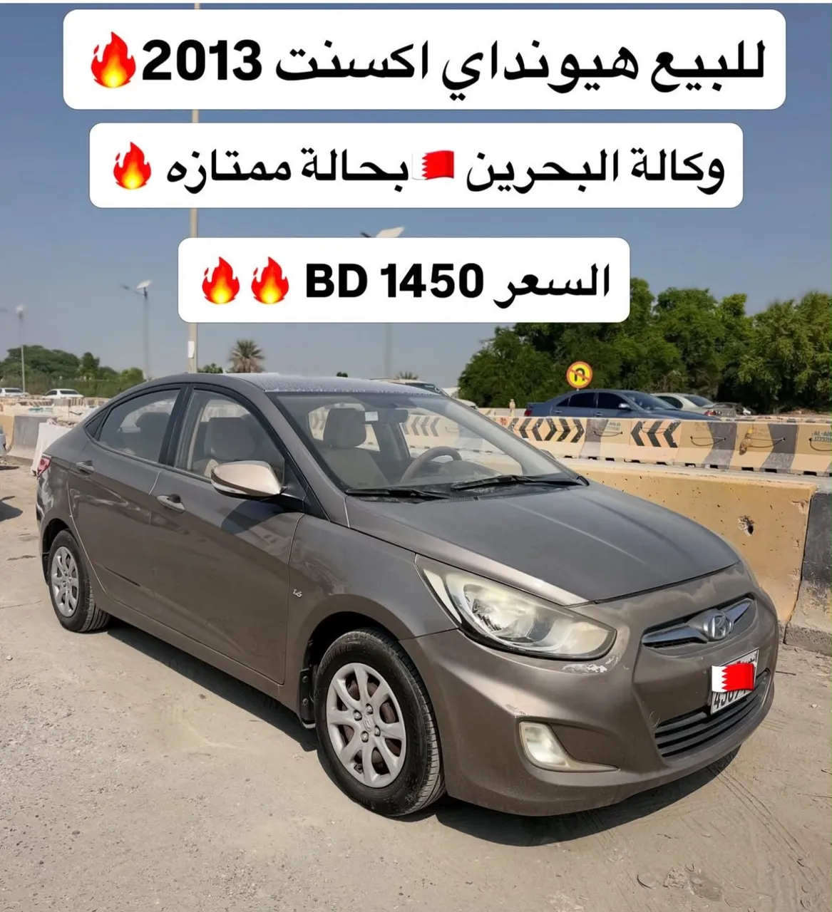 2013 Hyundai Accent