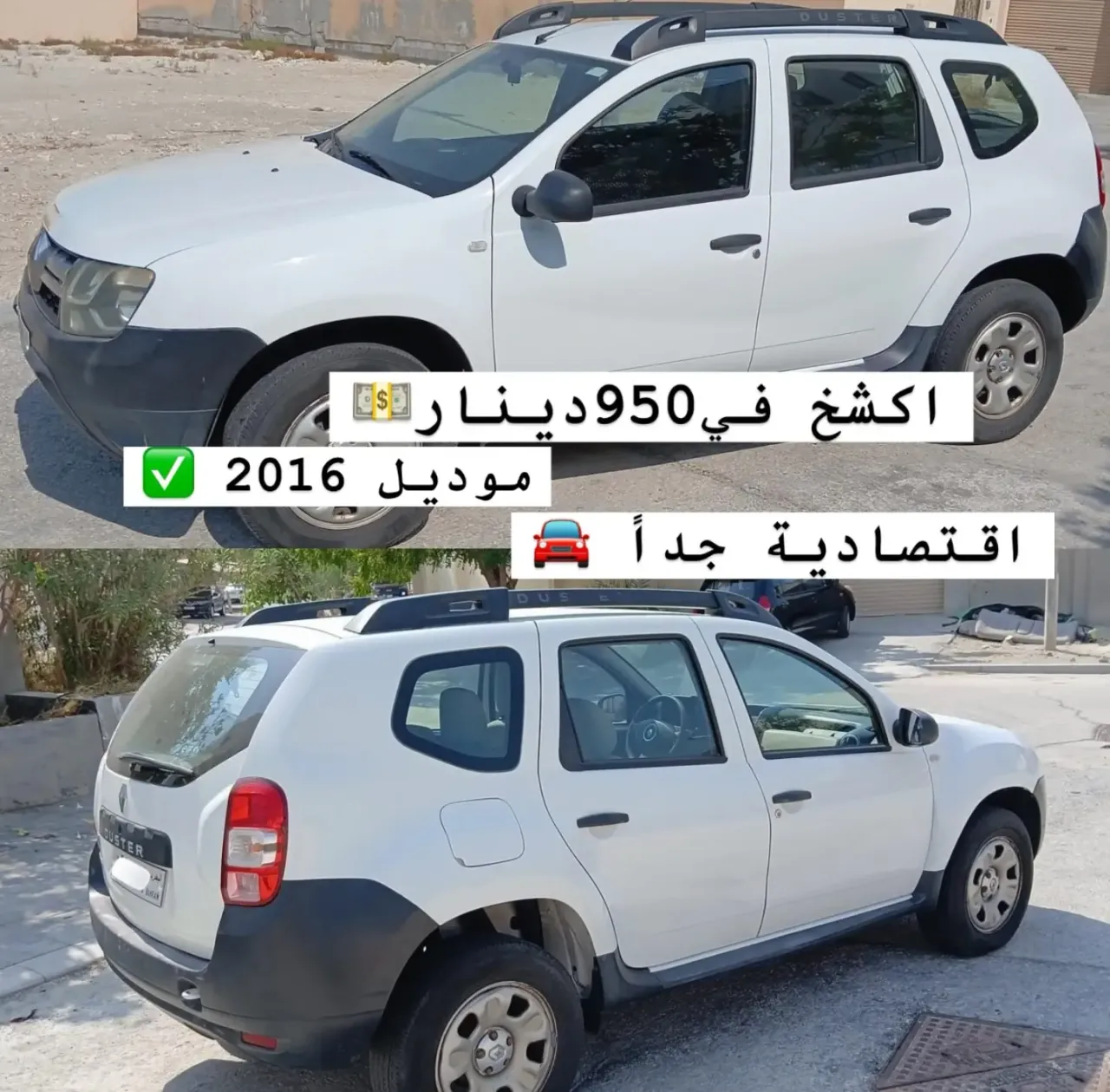 2016 Renault Duster