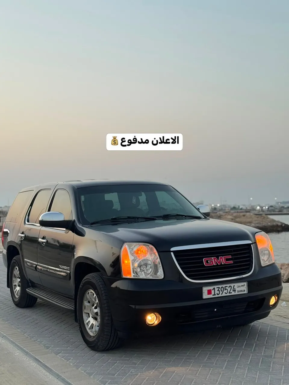2008 GMC Yukon
