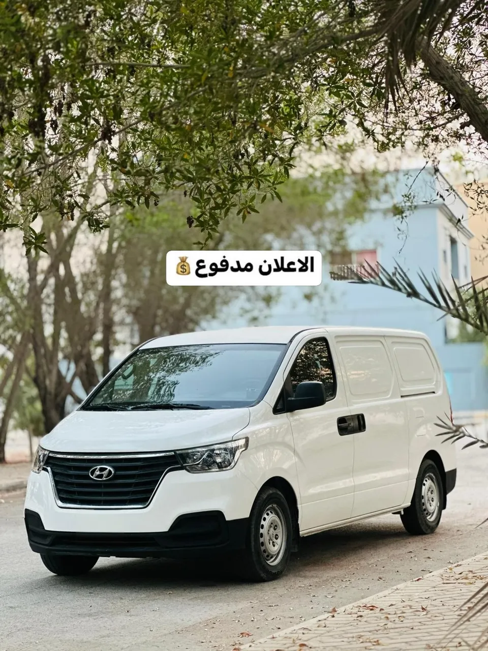 2019 Hyundai H1