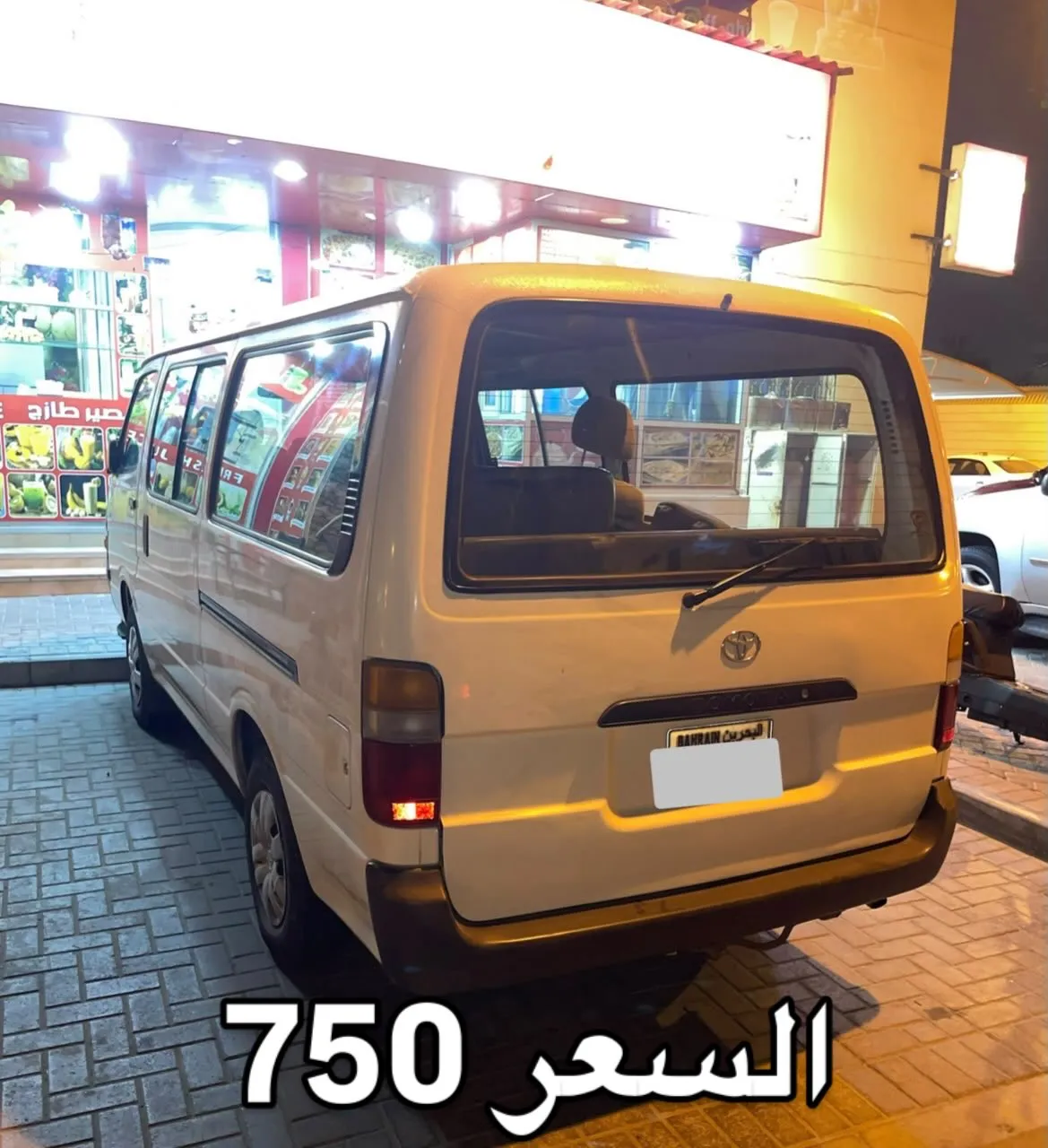 1994 Toyota Hiace