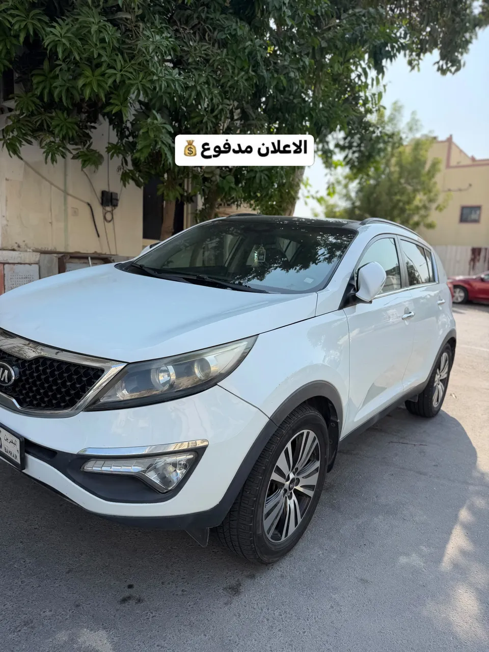 2016 Kia Sportage