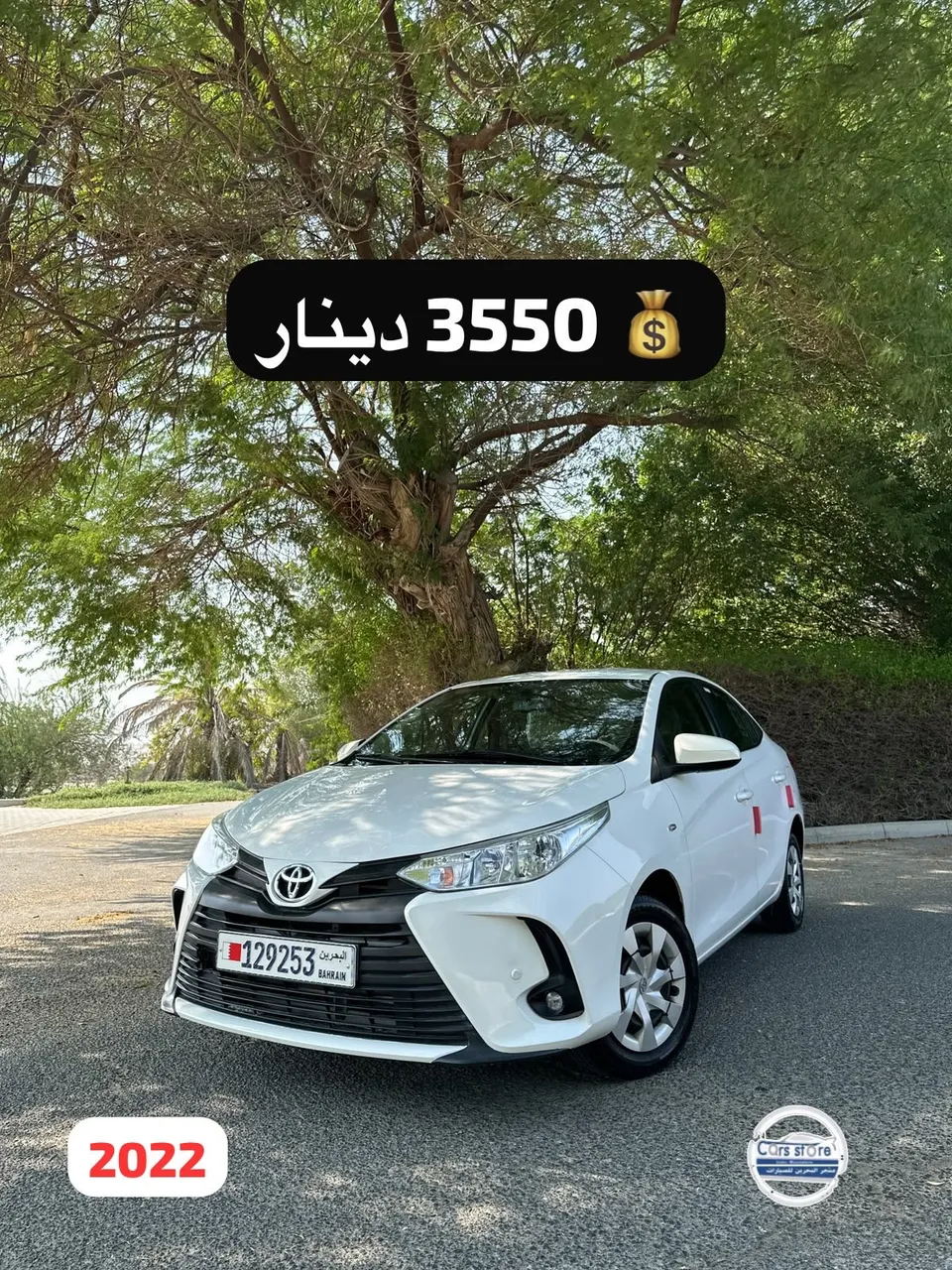 2022 Toyota Yaris