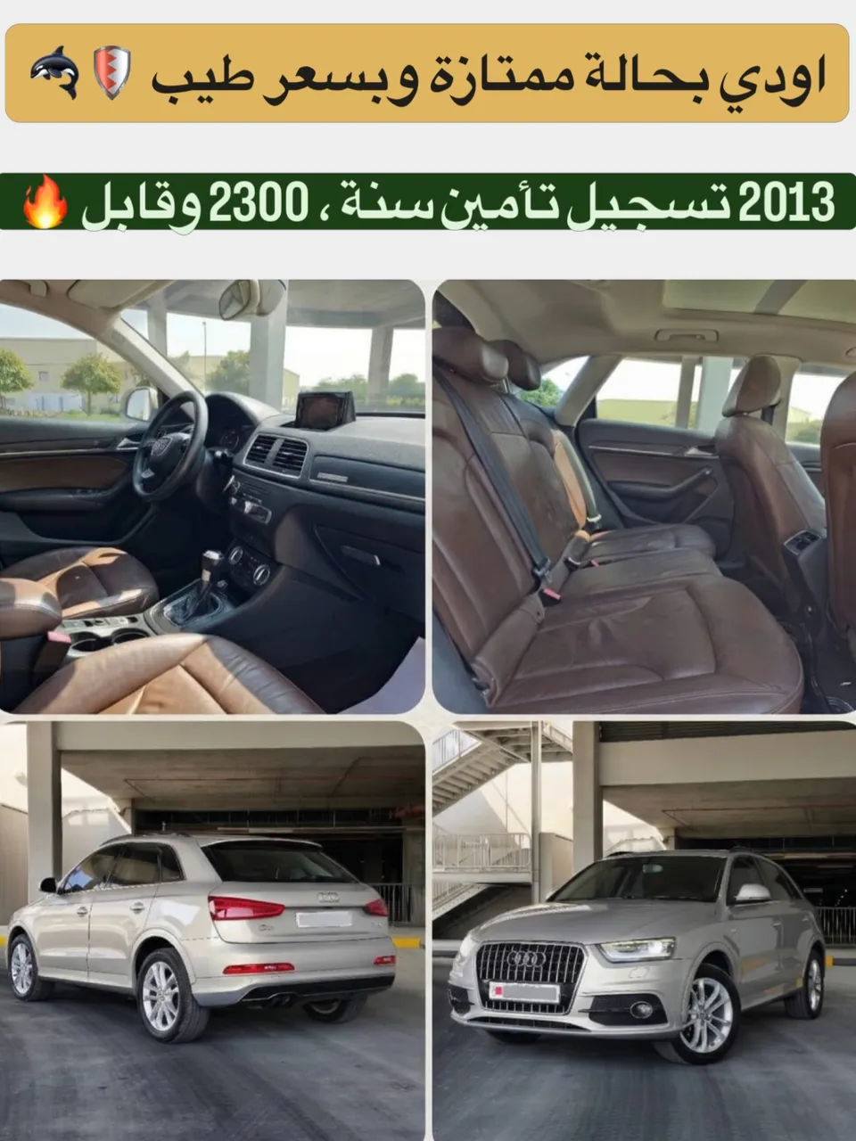 2013 Audi Q3