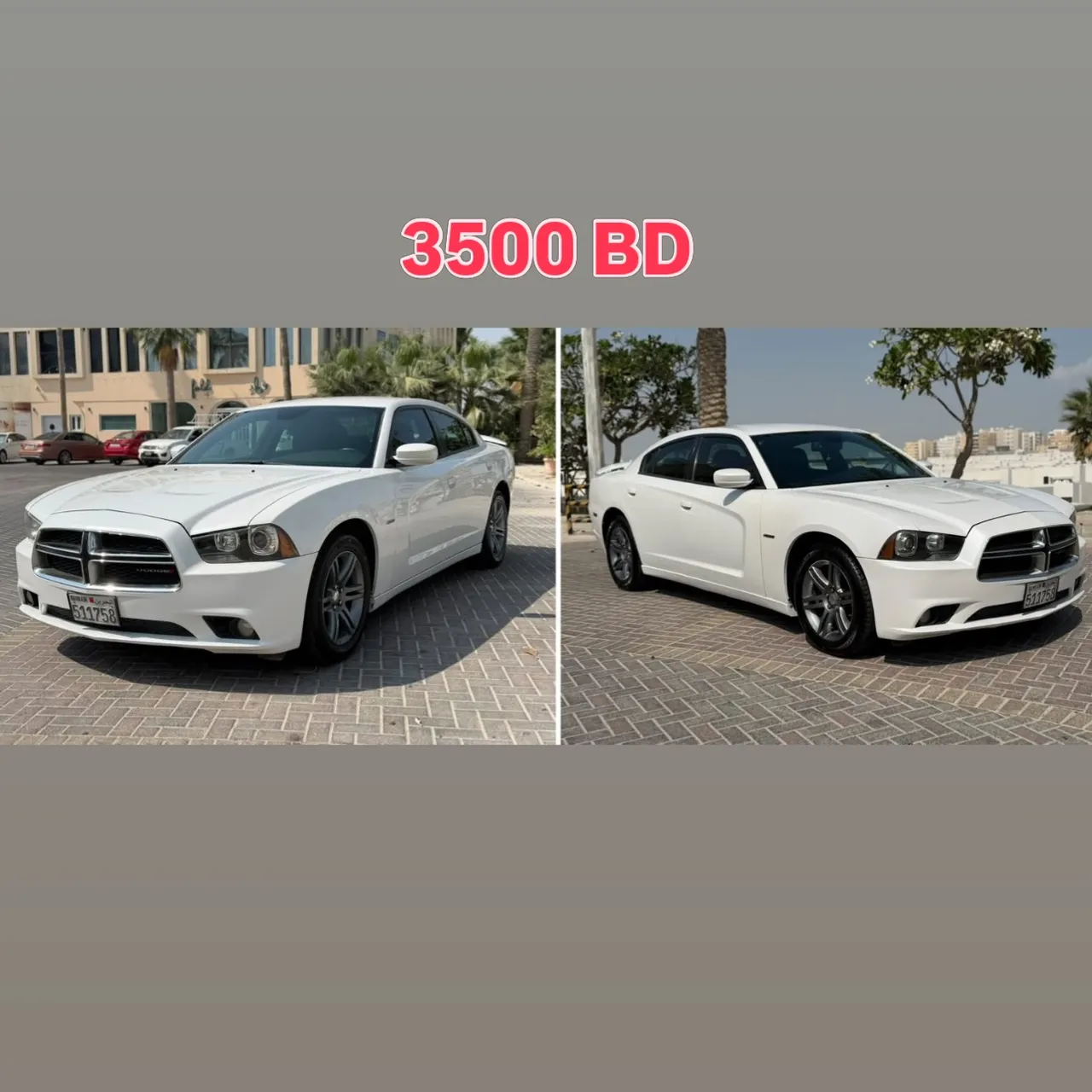 2014 Dodge Charger R/T