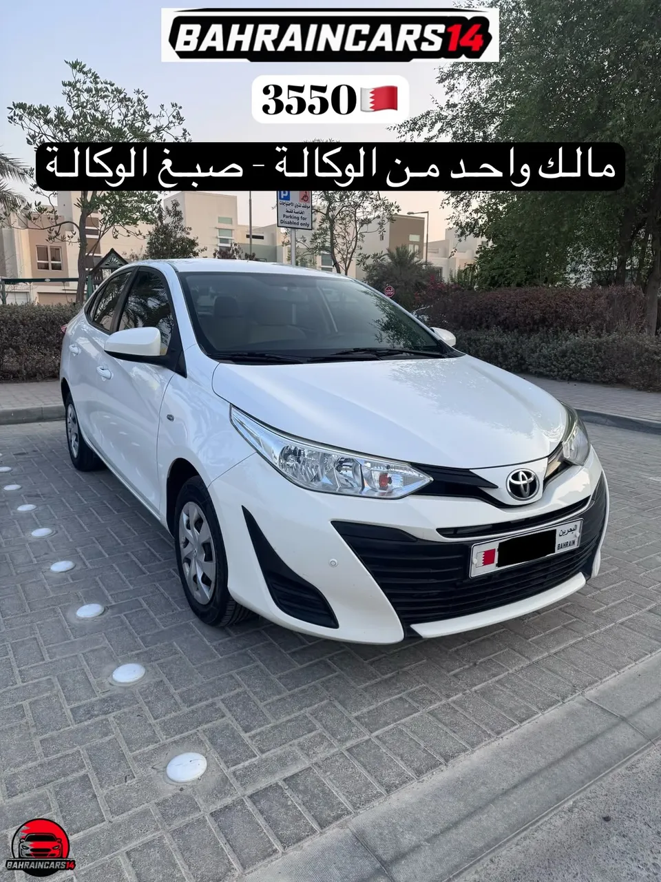 2019 Toyota Yaris