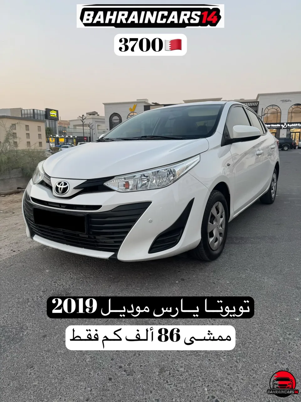 2019 Toyota Yaris