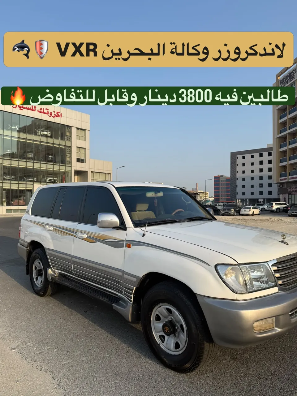 2004 Toyota Land Cruiser VXR