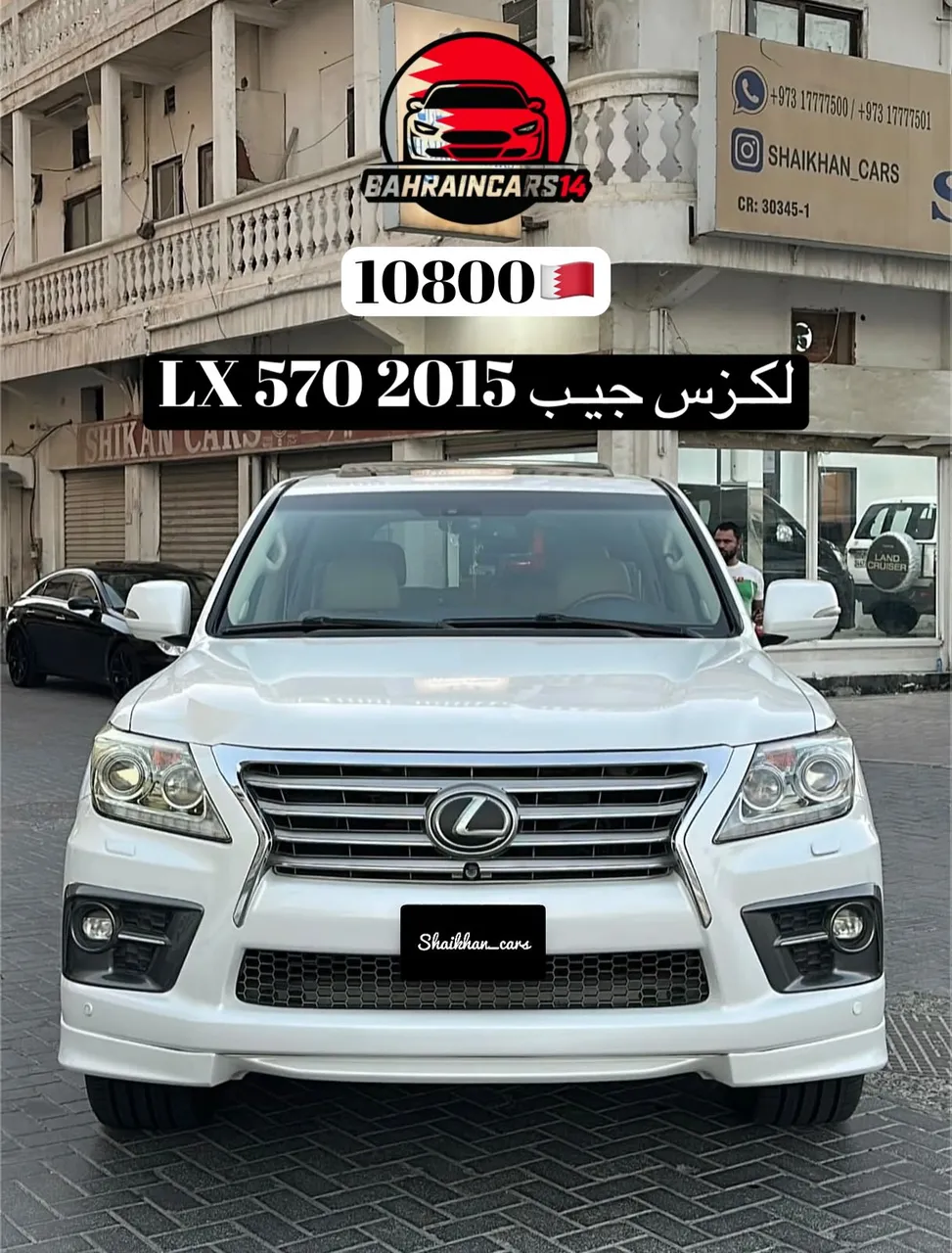 2015 Lexus LX 570