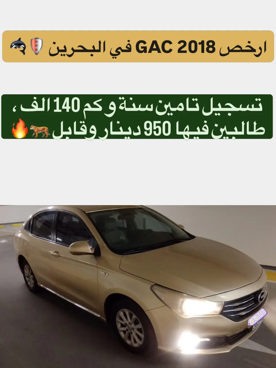2018 GAC GA3