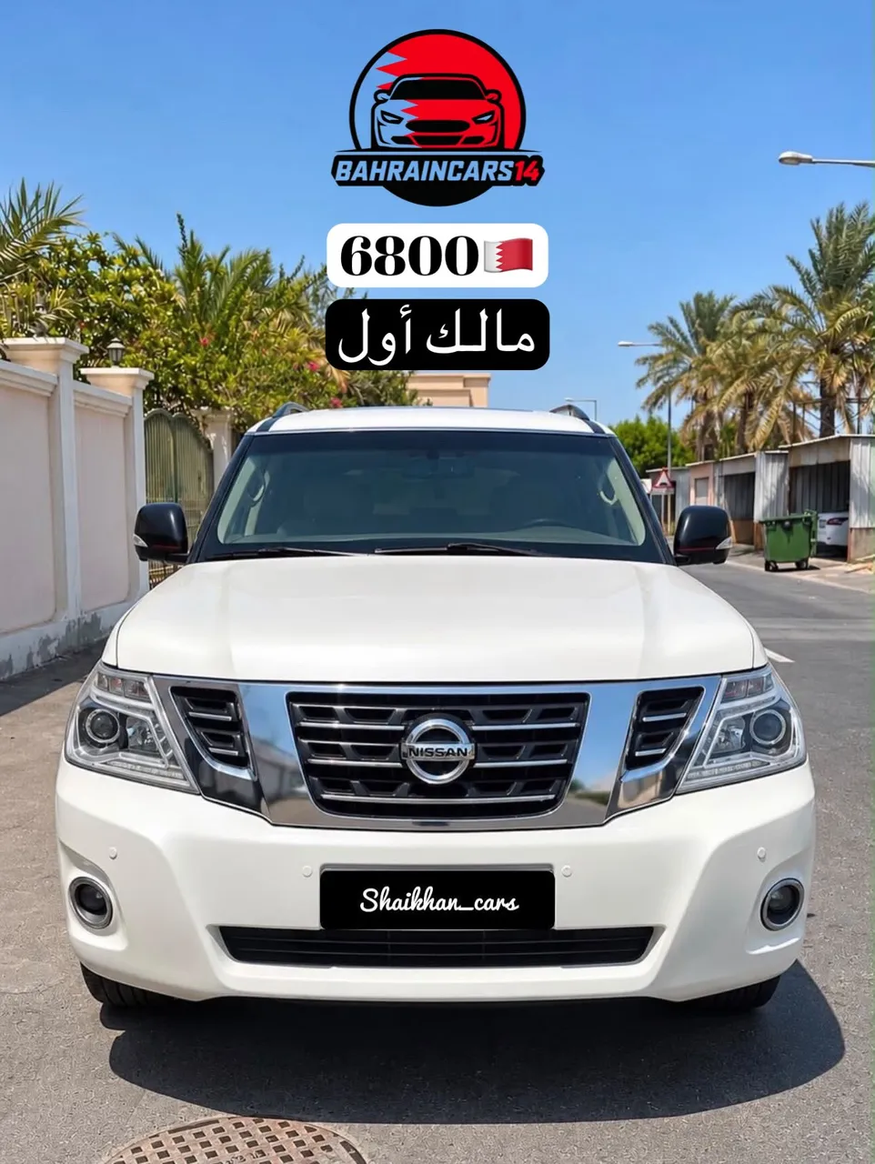 2015 Nissan Patrol LE Platinum