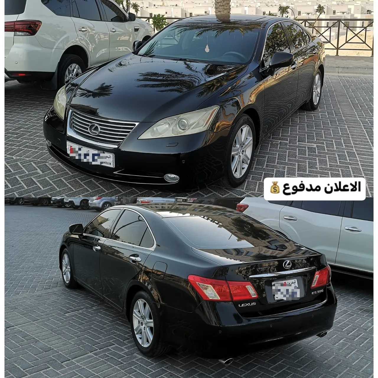 2007 Lexus ES 350
