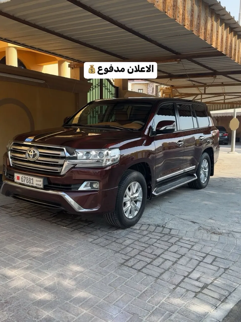 2016 Toyota Land Cruiser