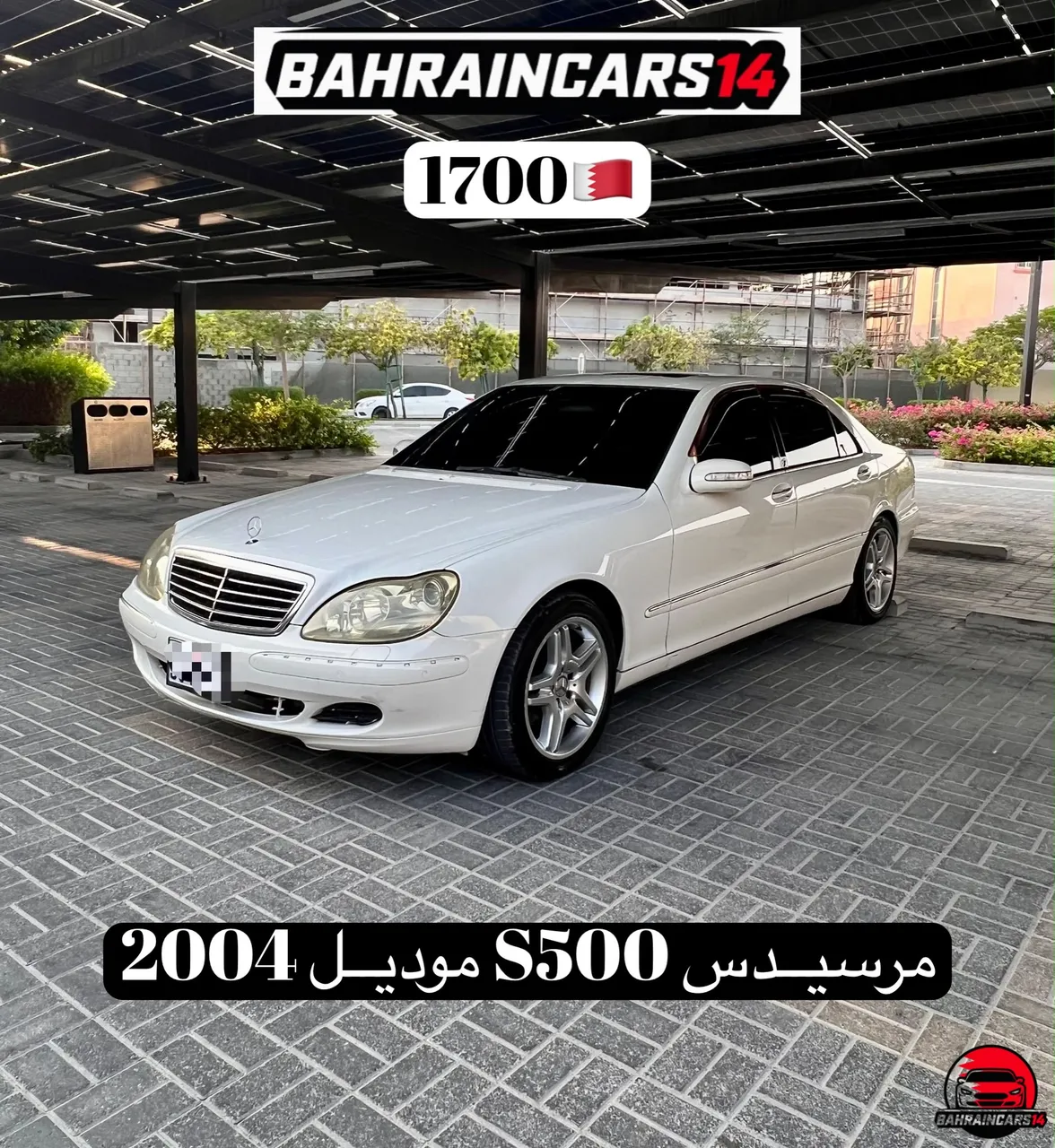 2004 Mercedes Benz S-Class S 500