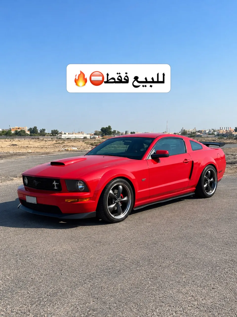 2006 Ford Mustang