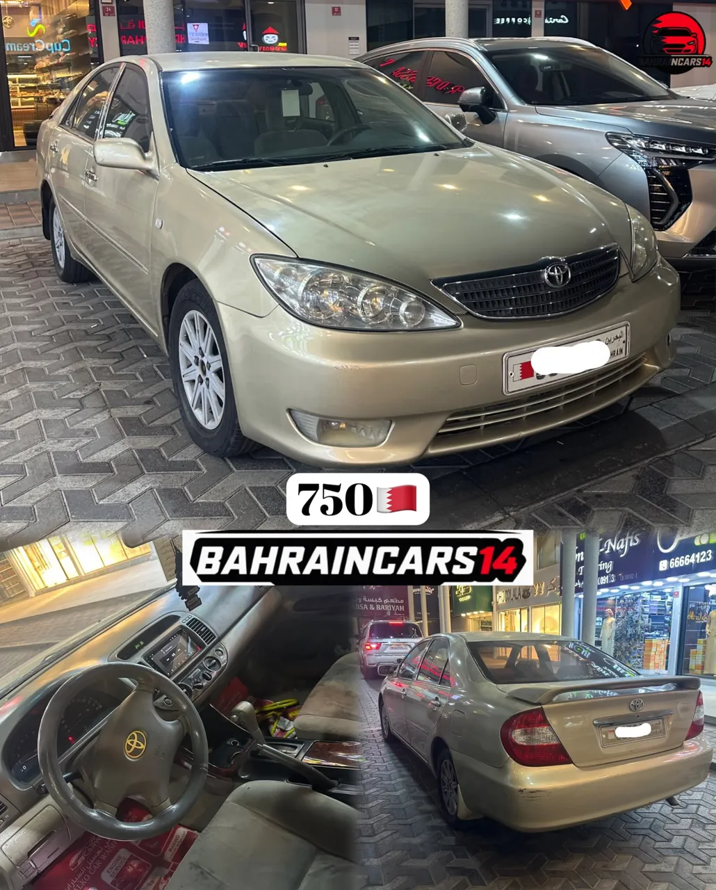 2003 Toyota Camry