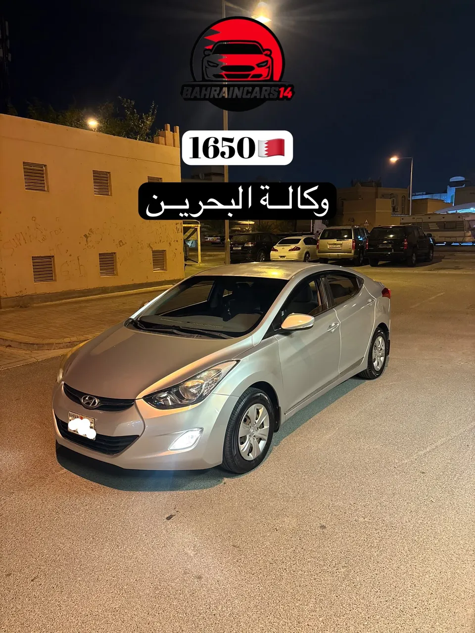 2014 Hyundai Elantra Model Option