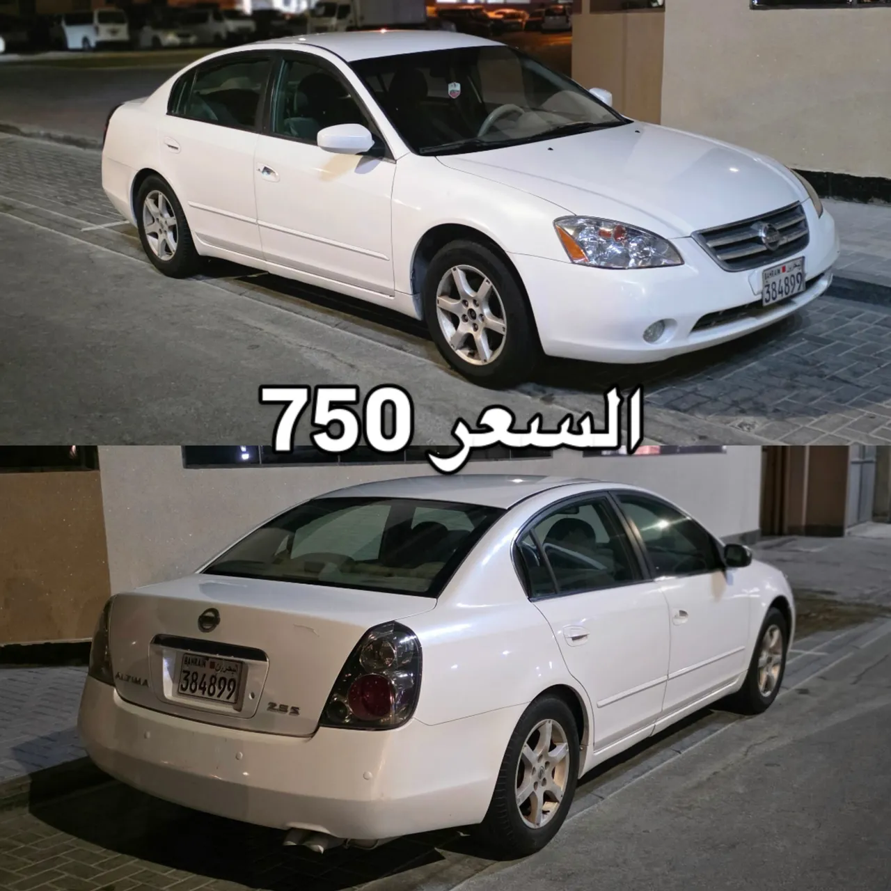 2006 Nissan Altima