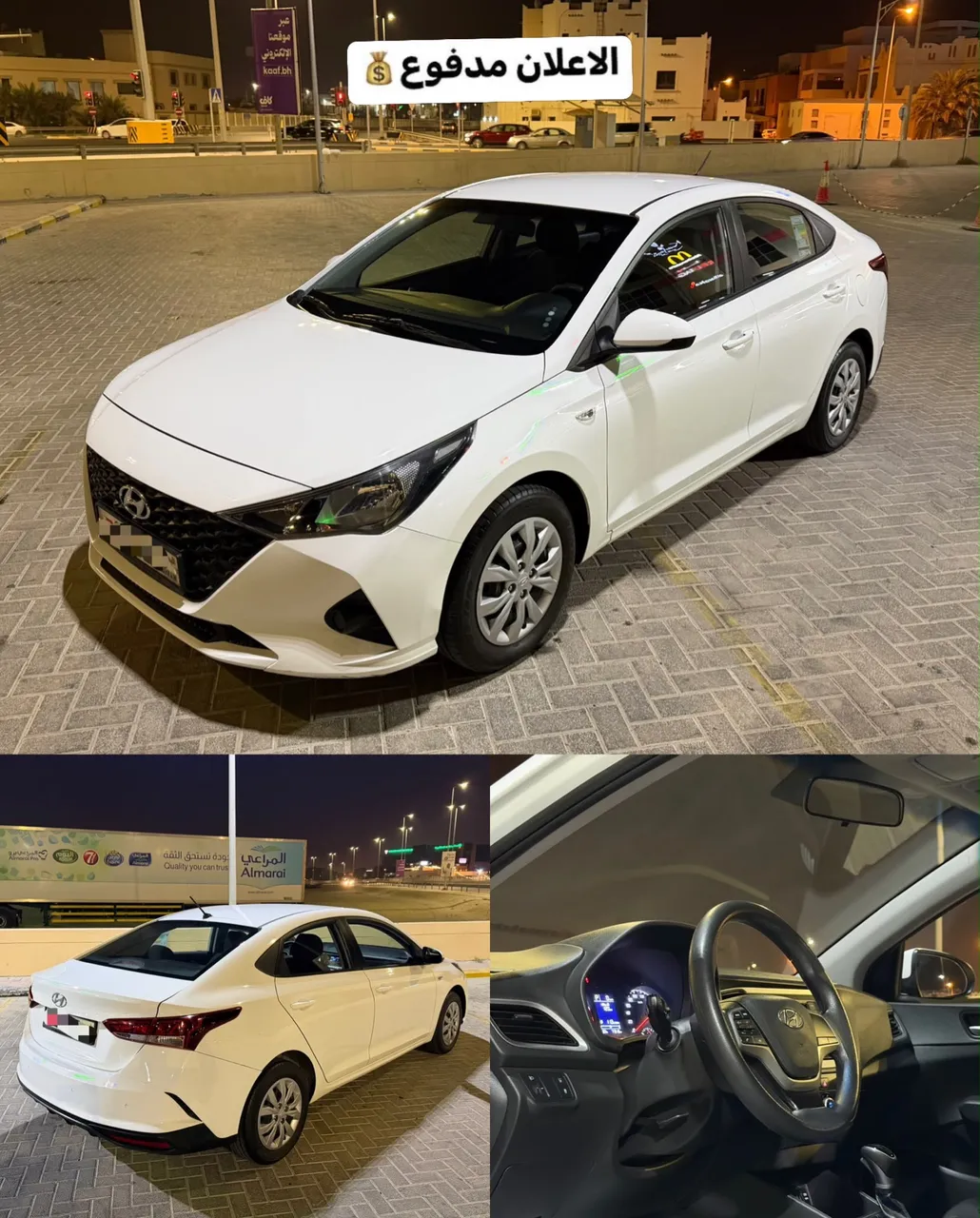 2020 Hyundai Accent