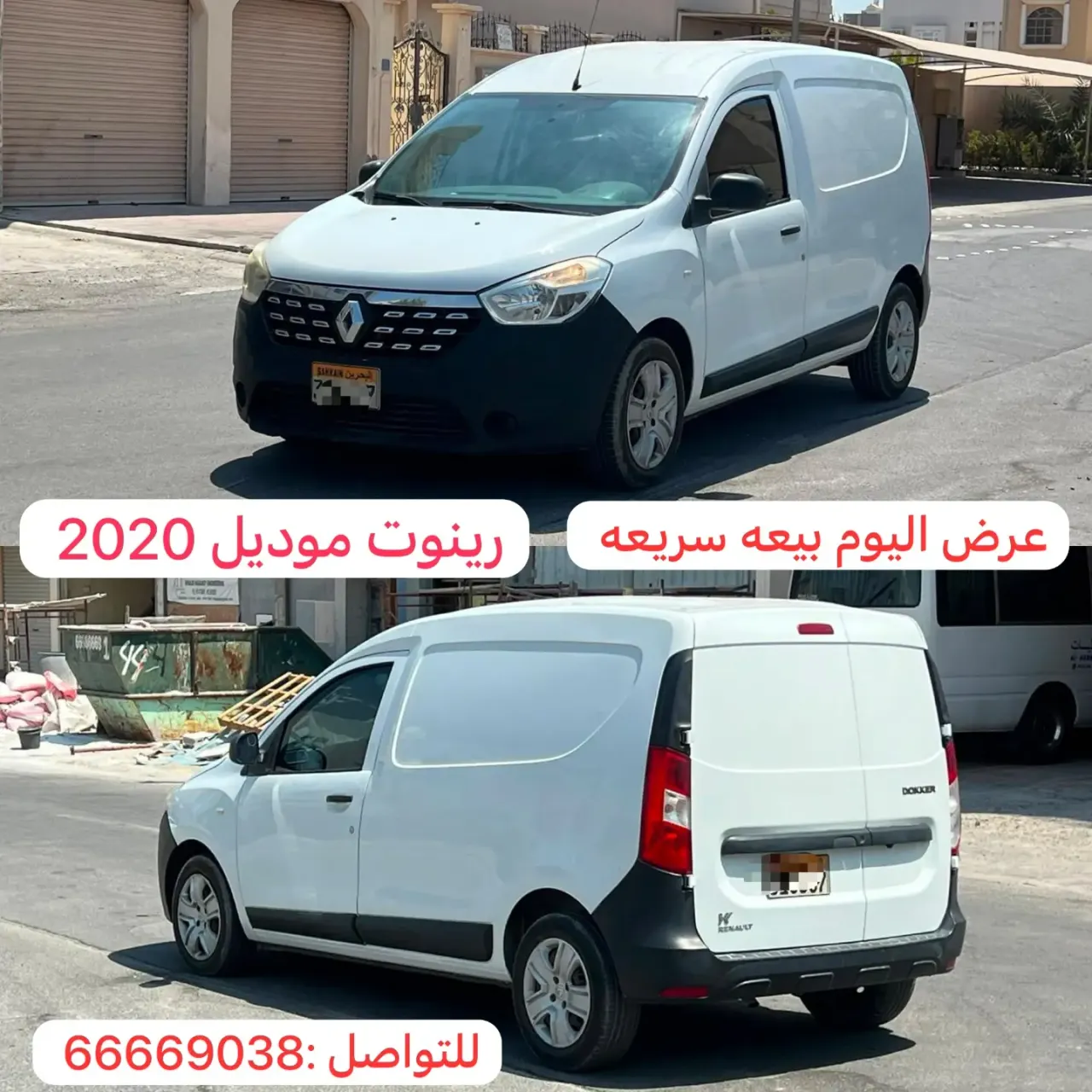 2020 Renault Dokker