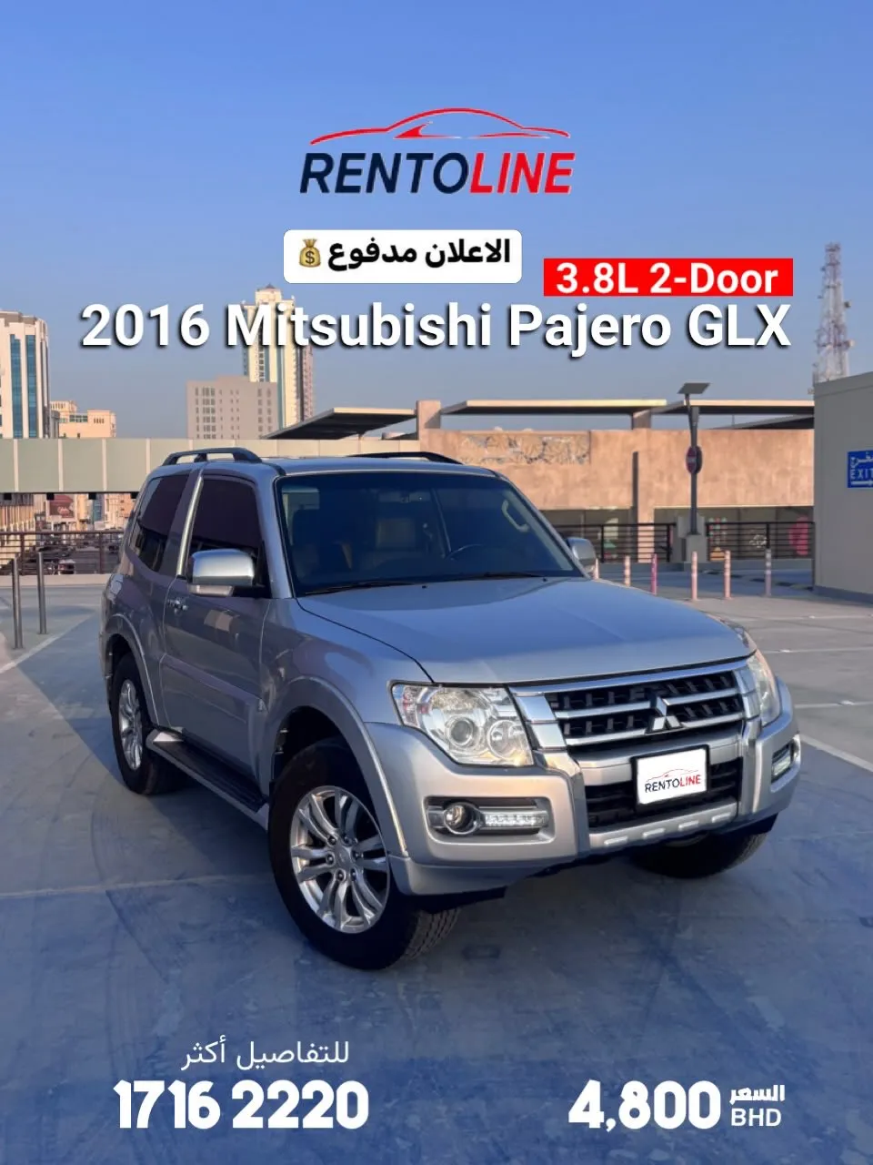 2016 Mitsubishi Pajero GLX