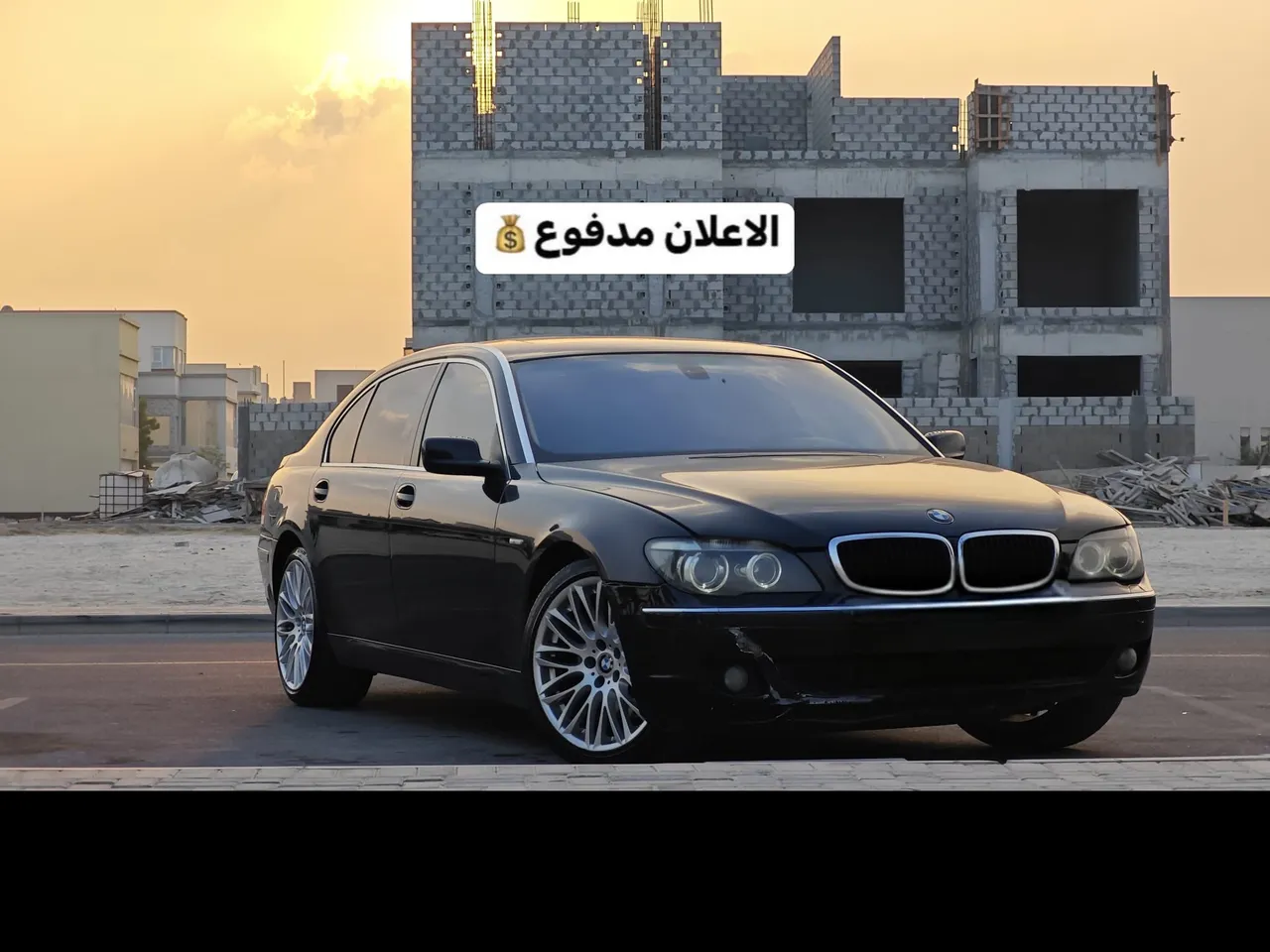 2008 BMW 7 Series 750Li