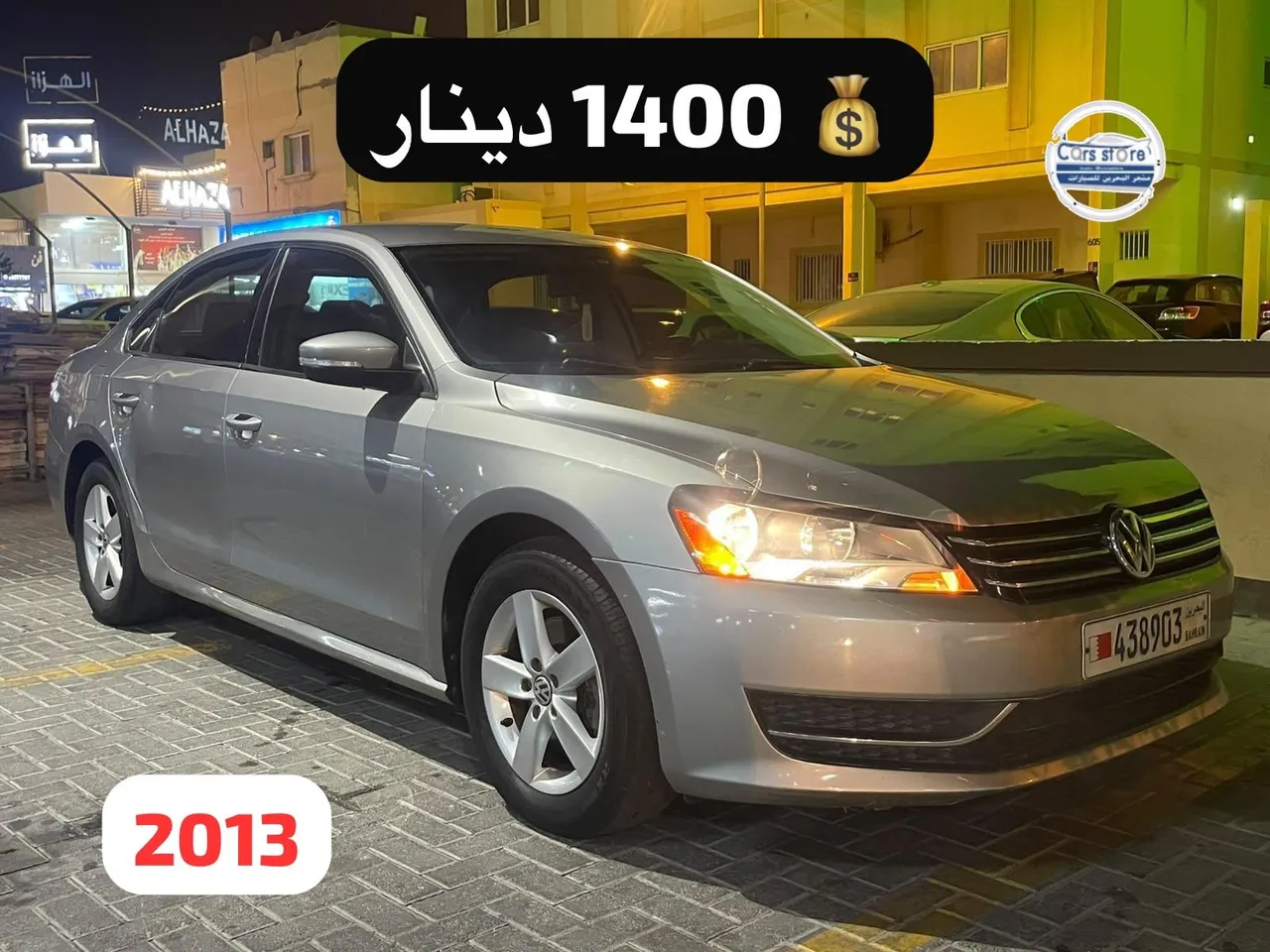 2013 Volkswagen Passat
