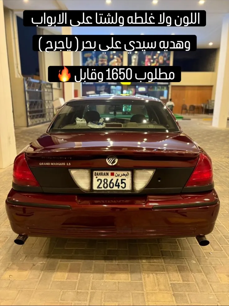 2004 Mercury Grand Marquis