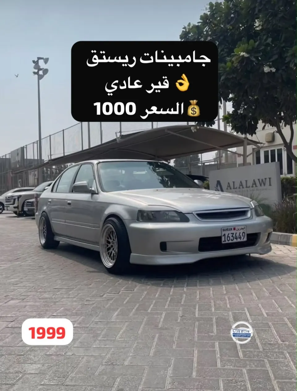 1999 Honda Civic