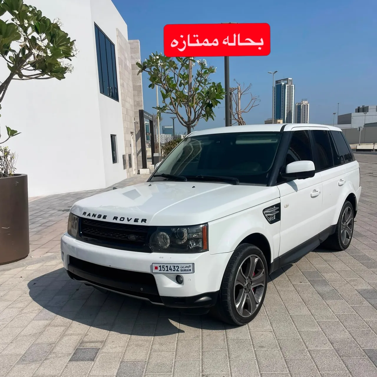 2013 Land Rover Range Rover Supercharged
