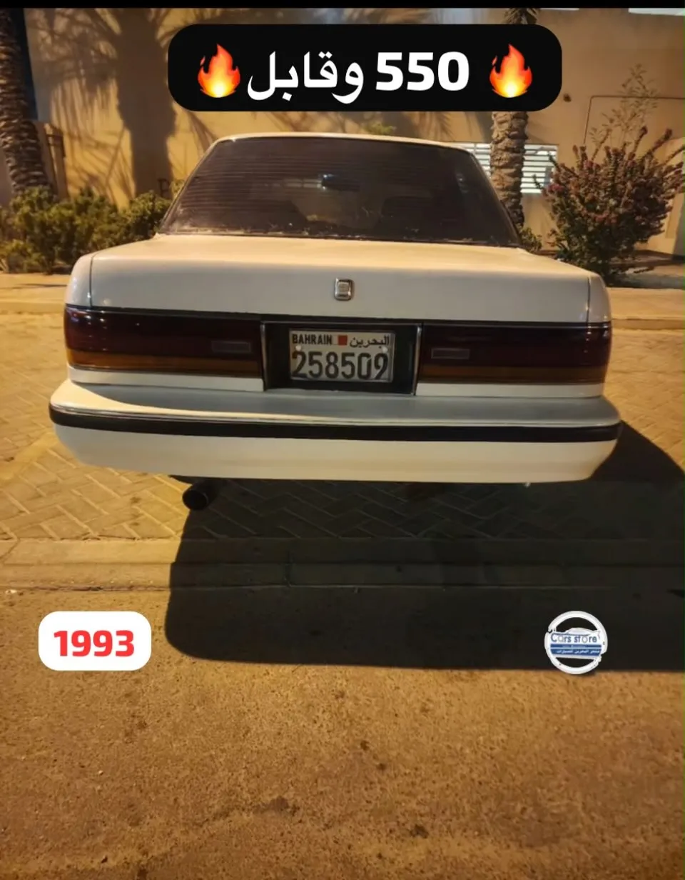 1993 Toyota Cressida