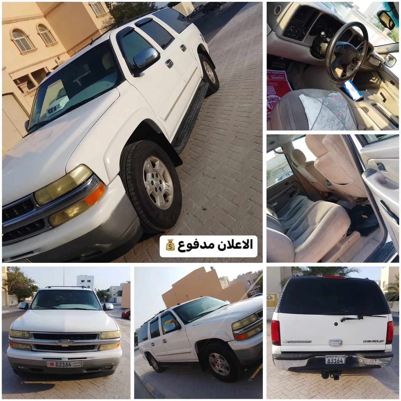 2004 Chevrolet Tahoe