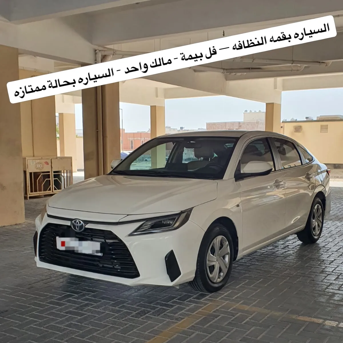 2023 Toyota Yaris