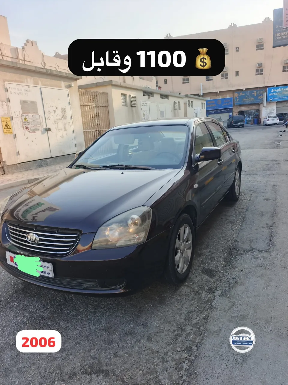 2006 Kia Optima