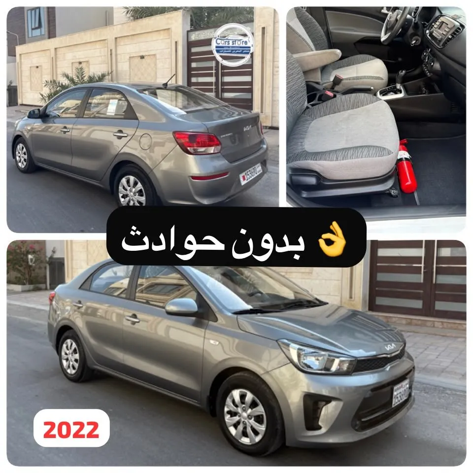 2022 Kia Pegas