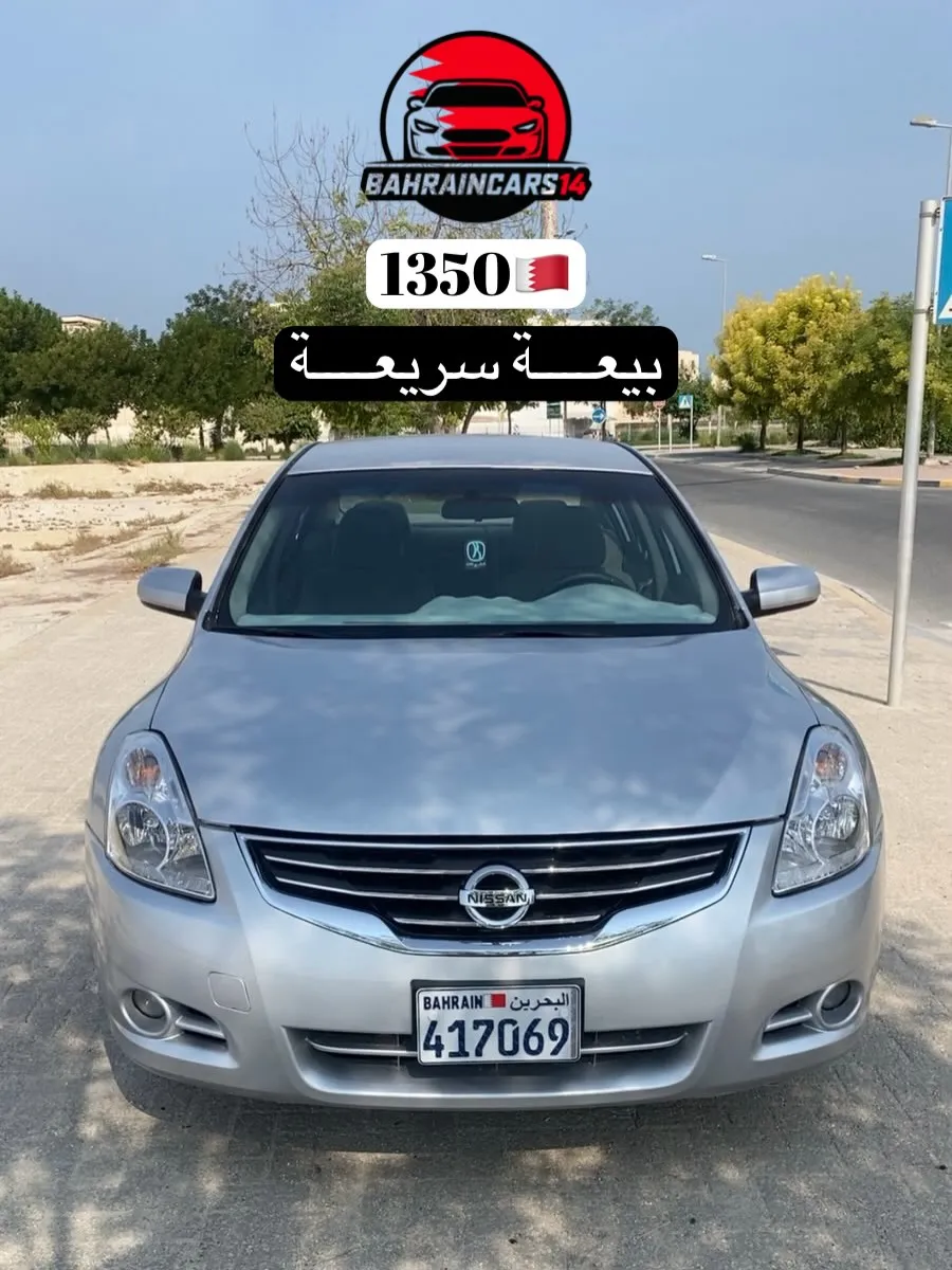 2012 Nissan Altima