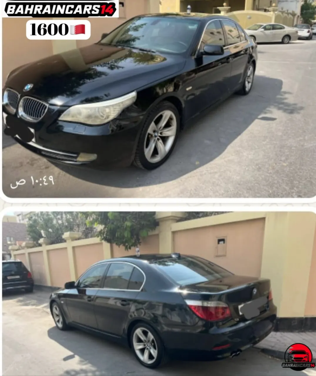 2009 BMW 5 Series 525