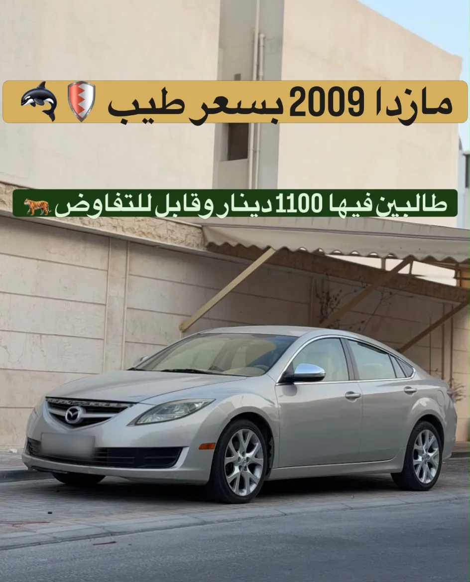 2009 Mazda 6