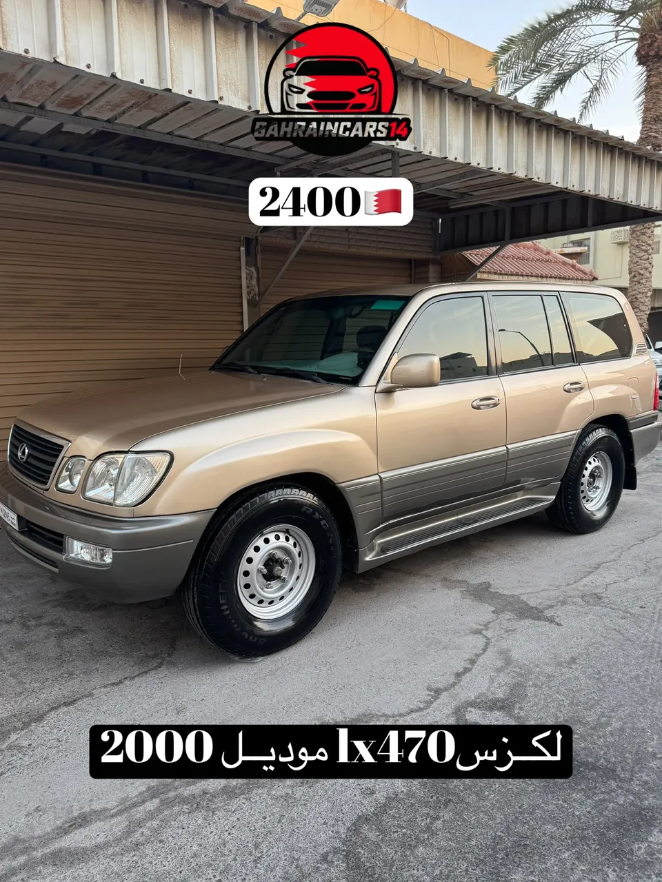 2000 Lexus LX 470