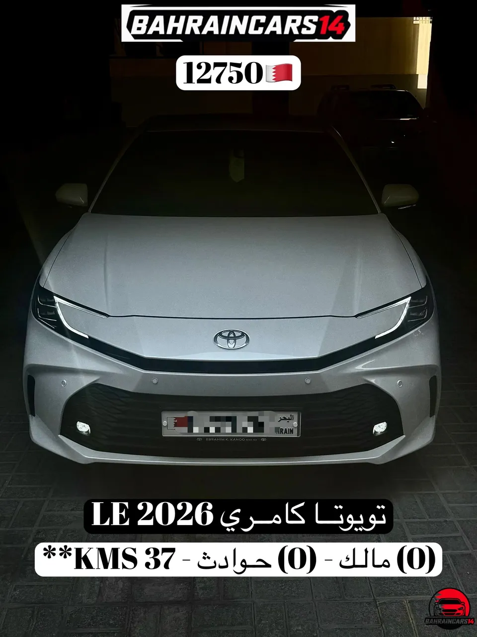 2026 Toyota Camry LE