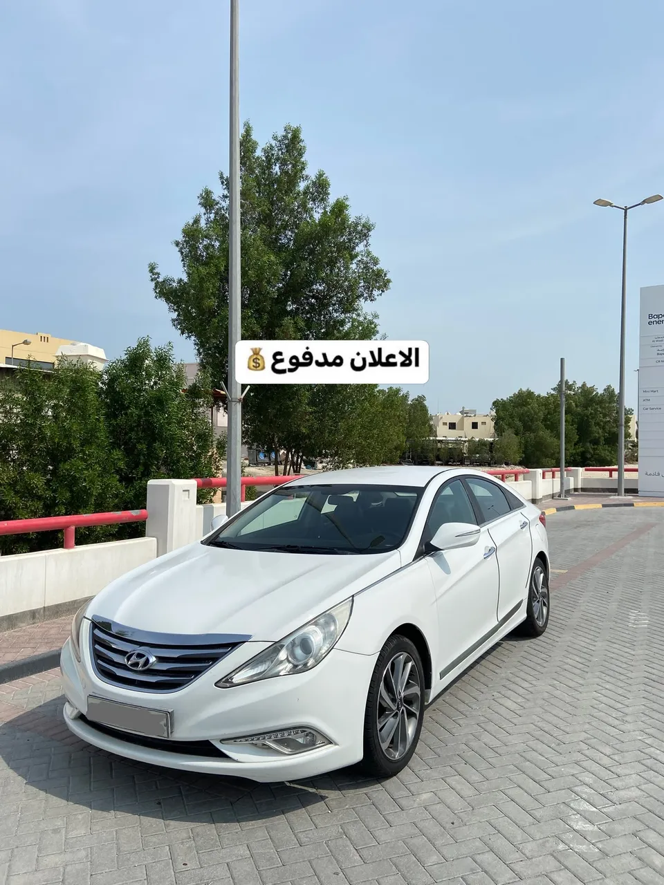 2014 Hyundai Sonata
