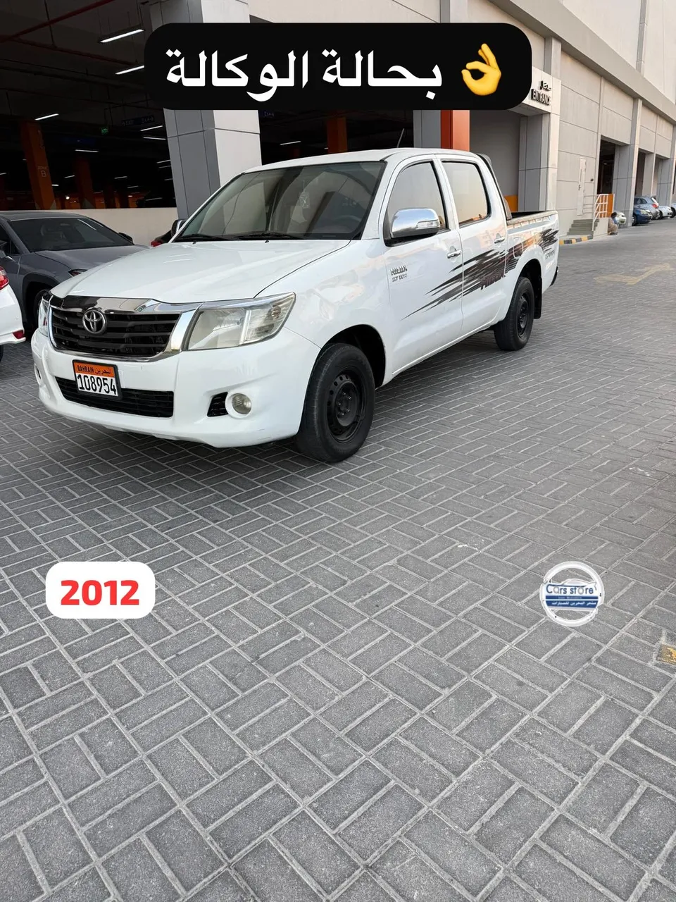 2012 Toyota Hilux